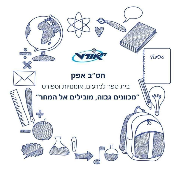 חט