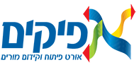השתלמות: עובדים על דיאלוג