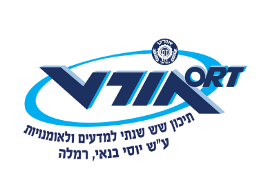 רמלה אומנים