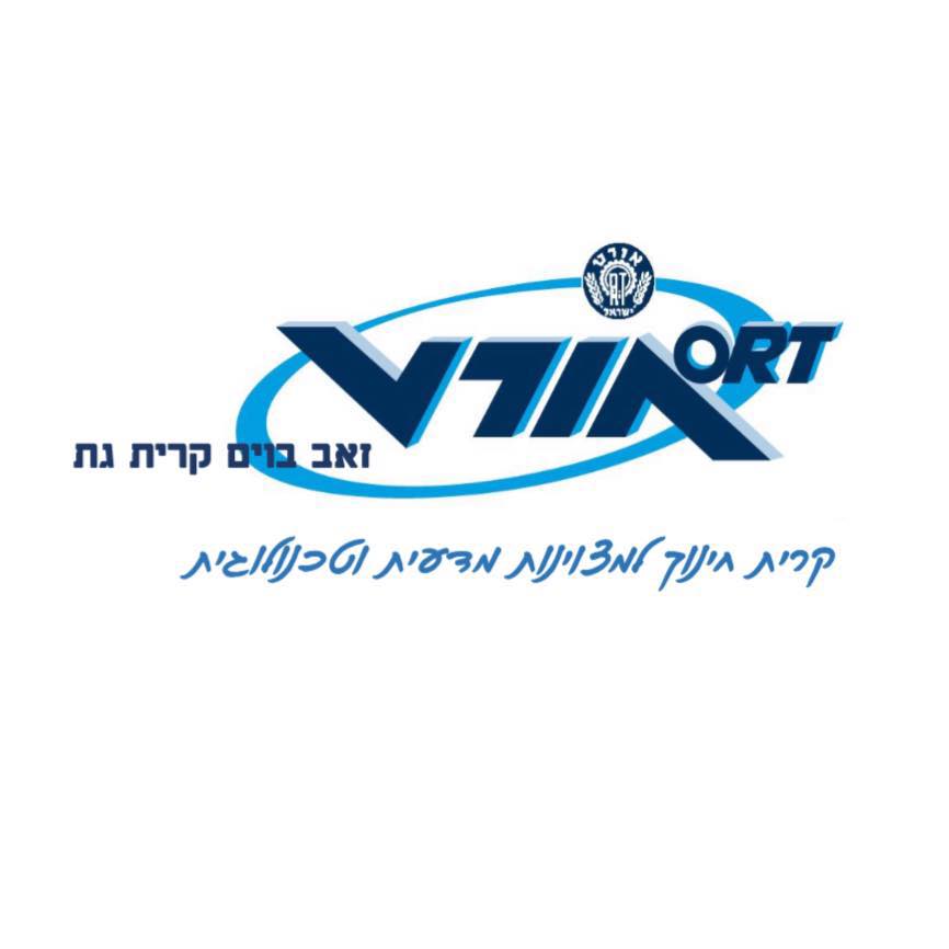 אורט רוגוזין (בויים)