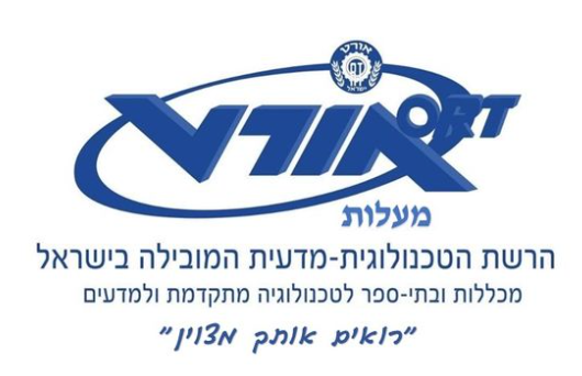 אורט מעלות