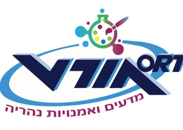 אורט מדעים ואומנויות