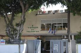 תל אביב עירוני ד'