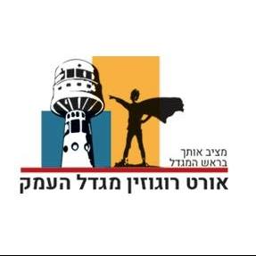 אורט רוגוזין